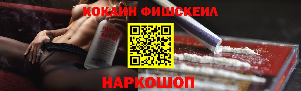 Cocaine Columbia Будённовск