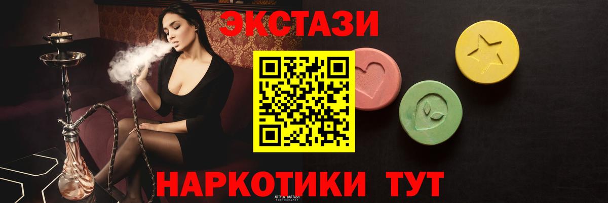 Кодеин  Лсд 25  Экстази  Конопля  Будённовск  MDMA  МЕФ   Гашиш 