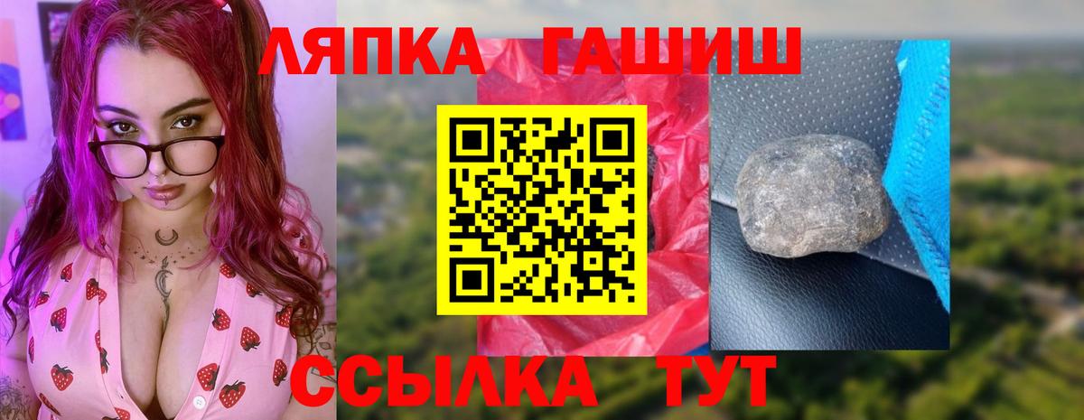 Гашиш  Будённовск  ГАШ гарик  ГАШИШ Ice-O-Lator 