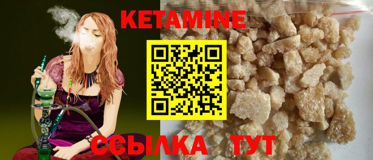 мега зеркало  КЕТАМИН ketamine  Будённовск  КЕТАМИН VHQ 