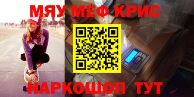 дживик Балаково