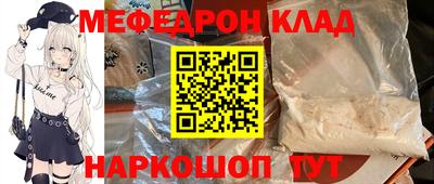 первитин Балашиха