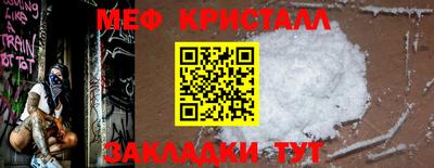 синтетический гашиш Балаково
