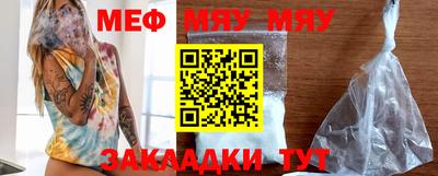 первитин Балашиха