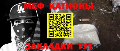 синтетический гашиш Балаково