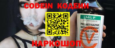 синтетический гашиш Балаково