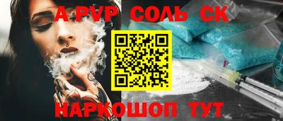 первитин Балашиха