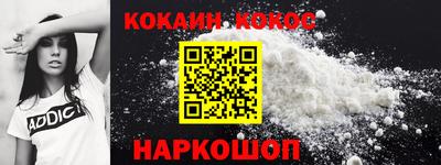 синтетический гашиш Балаково