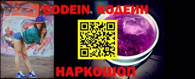 синтетический гашиш Балаково
