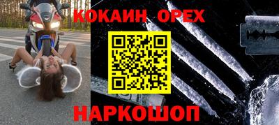 трава Волжский