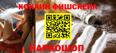 первитин Балашиха