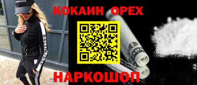 мефедрон мука Балахна