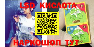 синтетический гашиш Балаково