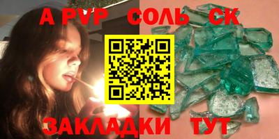 а пвп мука Балашиха