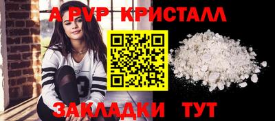 первитин Балашиха