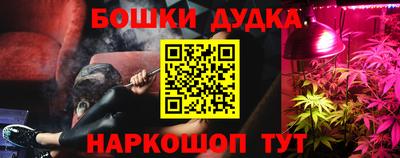 а пвп мука Балашиха