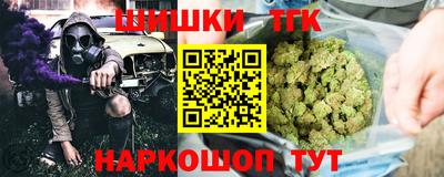мефедрон мука Балахна