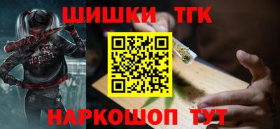мефедрон мука Балахна