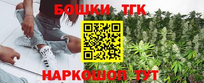 синтетический гашиш Балаково
