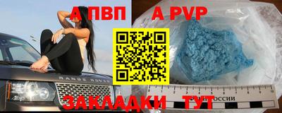 дживик Балаково