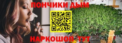 синтетический гашиш Балаково
