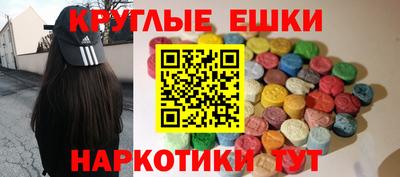 синтетический гашиш Балаково