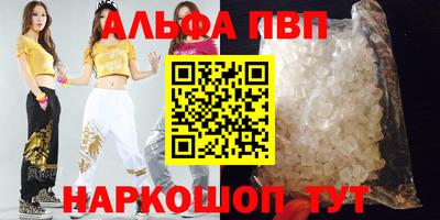 синтетический гашиш Балаково