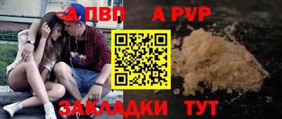 синтетический гашиш Балаково
