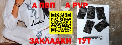 а пвп мука Балашиха