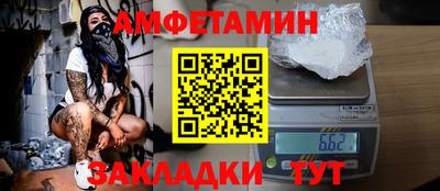 первитин Балашиха