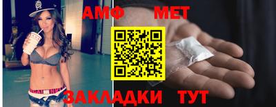 синтетический гашиш Балаково