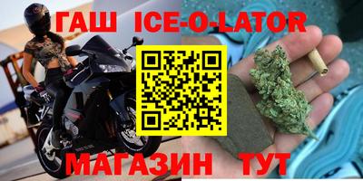 кристаллы Волжск