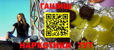 дживик Балаково