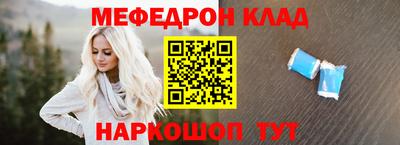 мефедрон мука Балахна