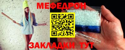 амф Балахна