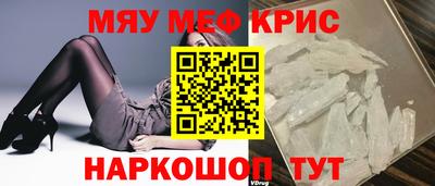 а пвп мука Балашиха