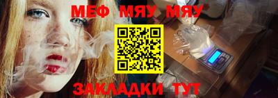синтетический гашиш Балаково
