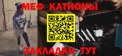 а пвп мука Балашиха