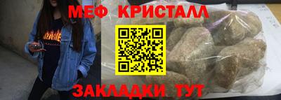синтетический гашиш Балаково