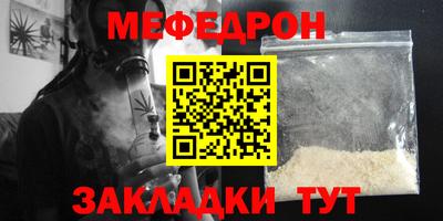 а пвп мука Балашиха