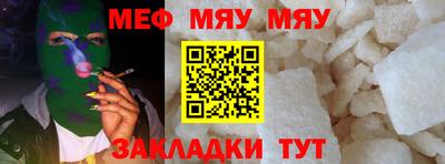 синтетический гашиш Балаково