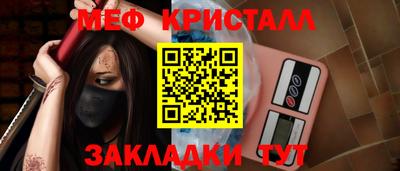 первитин Балашиха