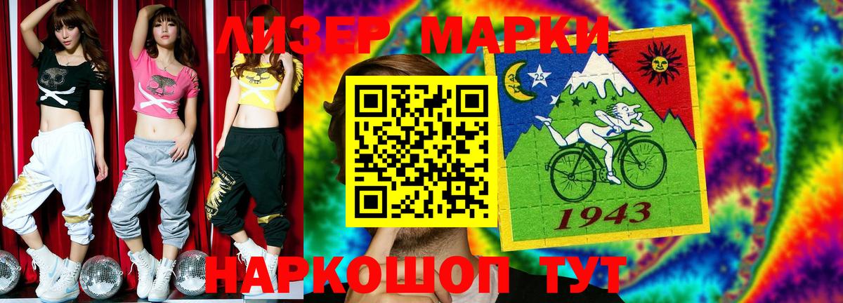 LSD-25 экстази  Лсд 25 экстази ecstasy  Будённовск  Лсд 25 экстази кислота 