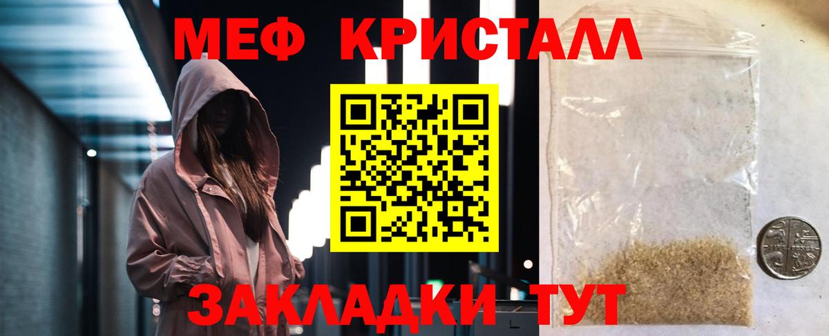 Будённовск  МЕФ VHQ  Вход с VPN 