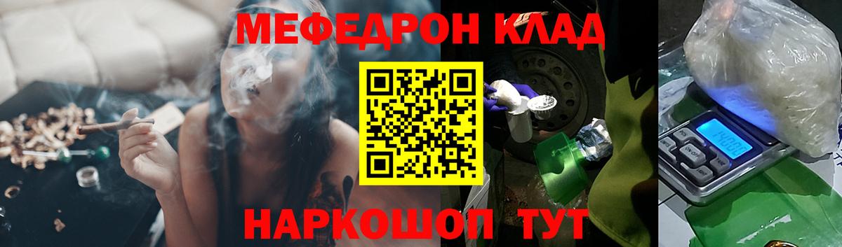 МЕФ  Будённовск