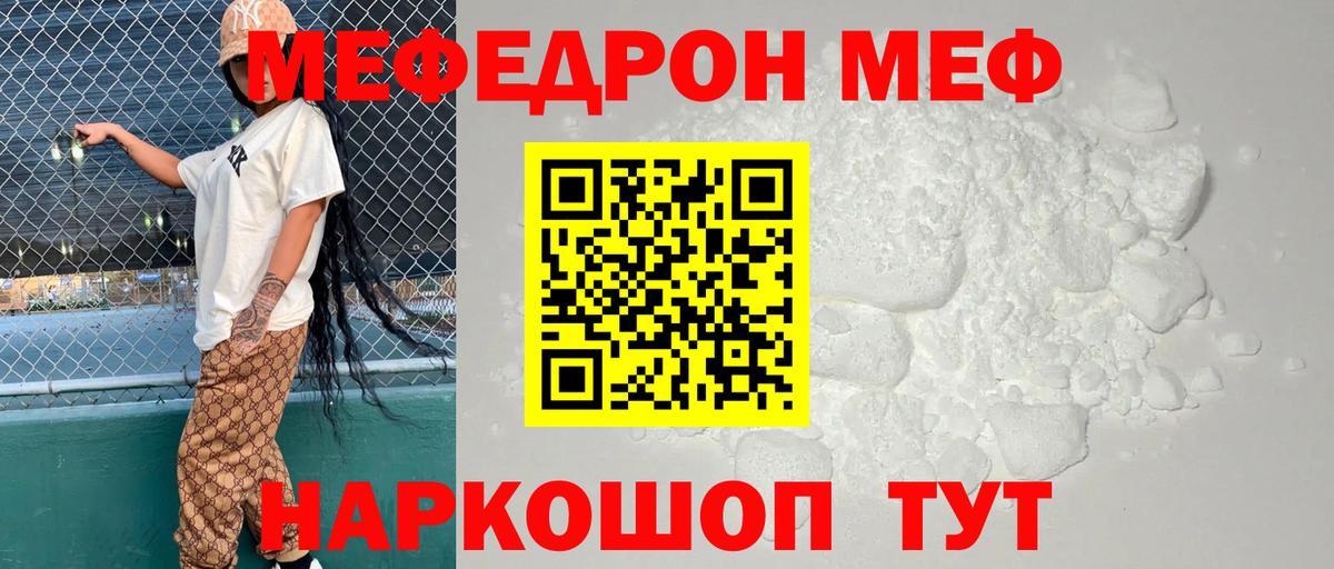 НБОМе  Вход с VPN  Экстази  Марихуана  ГАШ  Будённовск  Меф МЯУ МЯУ   ГАШИШ  ТГК 
