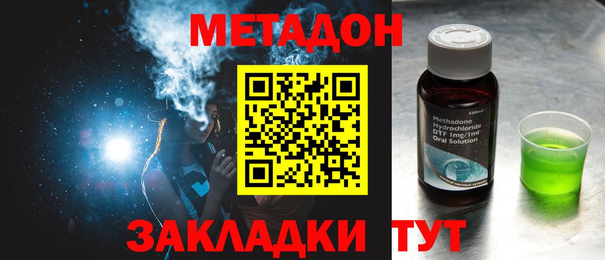 Канабис Будённовск