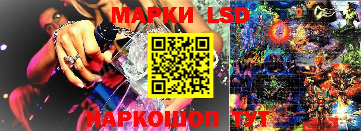 Марки NBOMe 1500мкг Будённовск