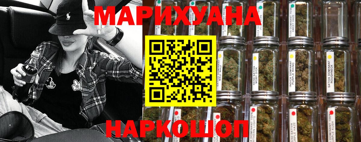 МАРИХУАНА LSD WEED  Будённовск  МАРИХУАНА ГИДРОПОН 