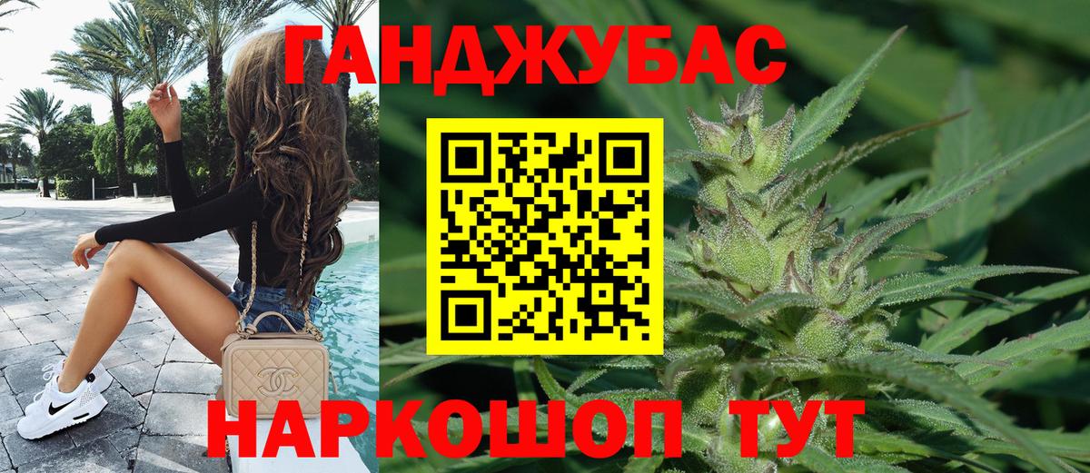 Бошки Шишки OG Kush Будённовск
